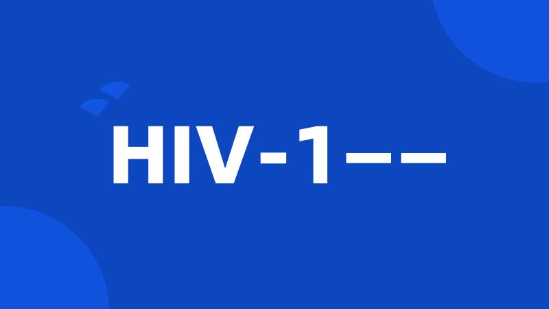 HIV-1——