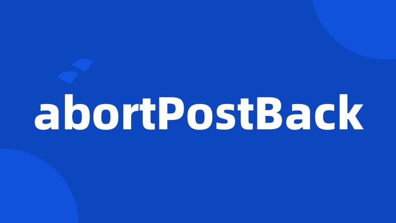 abortPostBack