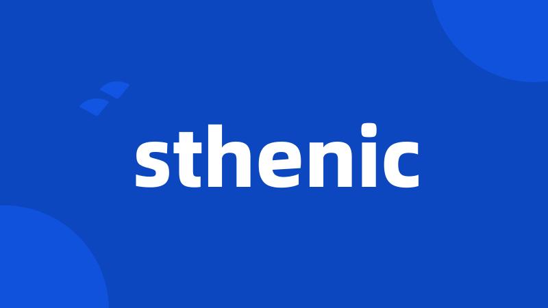 sthenic