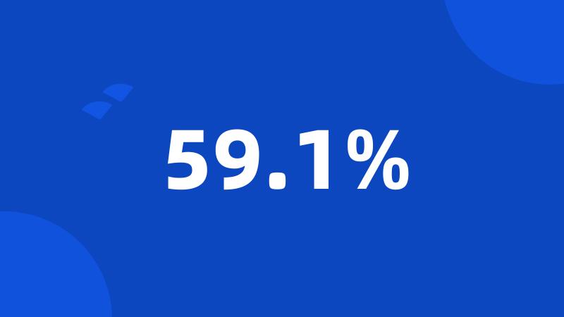 59.1%