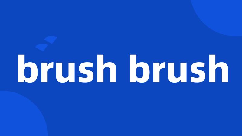 brush brush