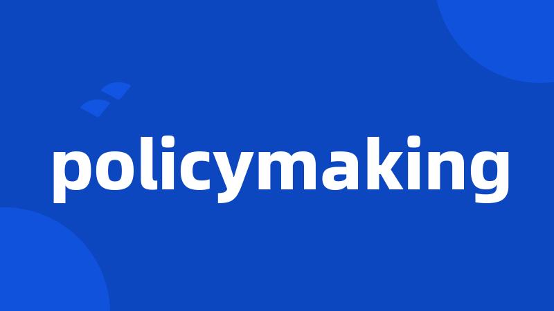 policymaking