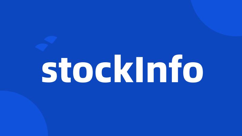 stockInfo