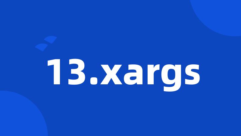 13.xargs