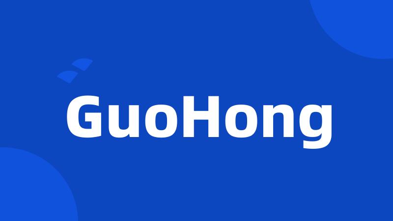 GuoHong