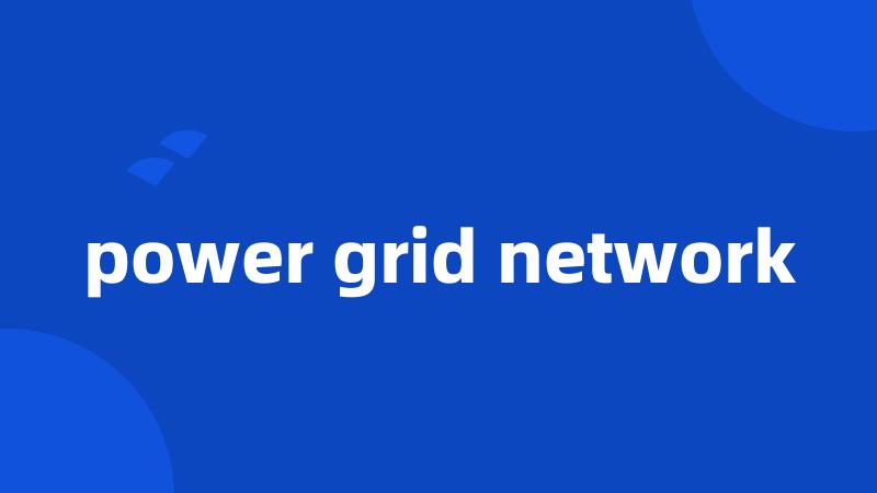 power grid network