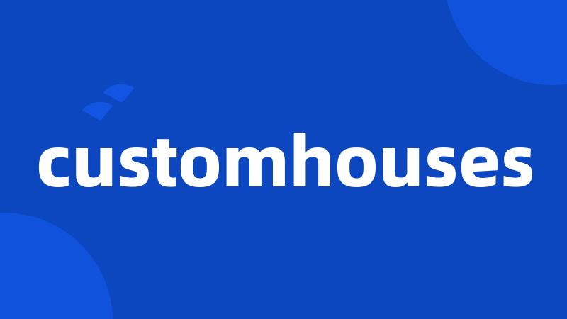 customhouses