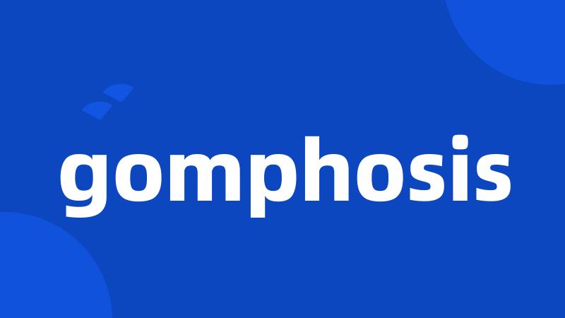 gomphosis