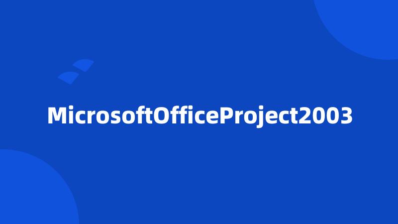 MicrosoftOfficeProject2003