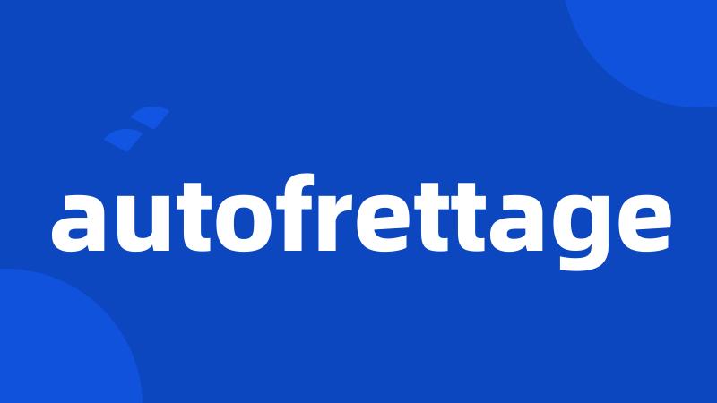 autofrettage