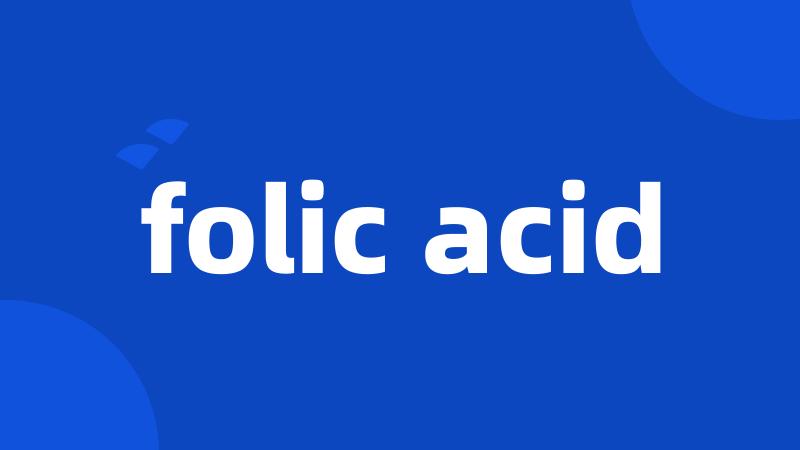 folic acid