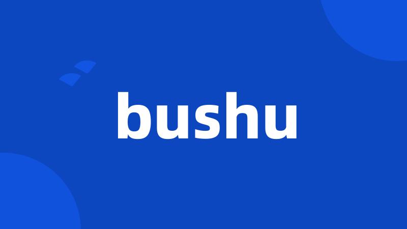 bushu