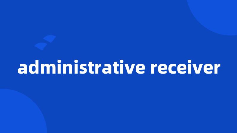administrative receiver