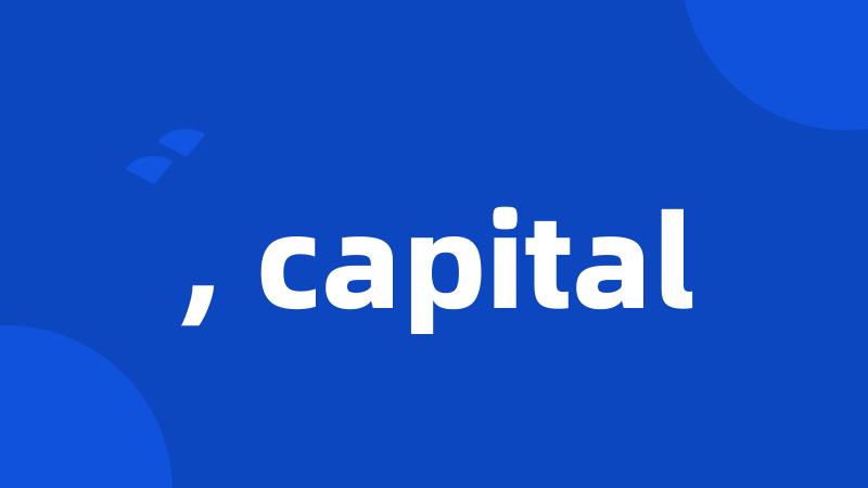 , capital