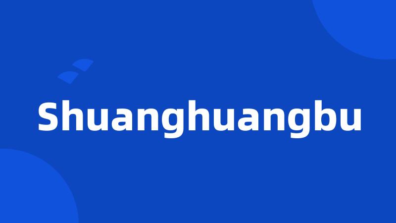 Shuanghuangbu