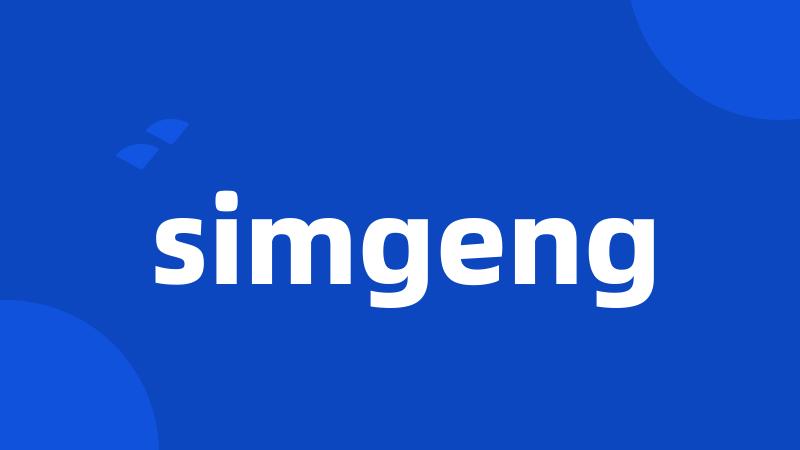 simgeng