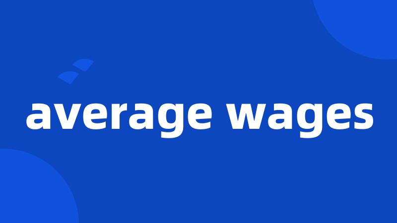 average wages