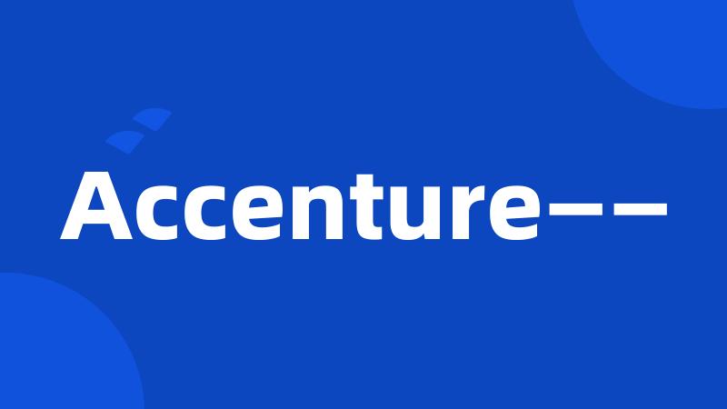Accenture——