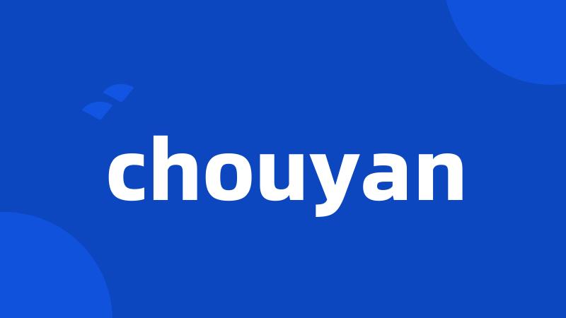 chouyan