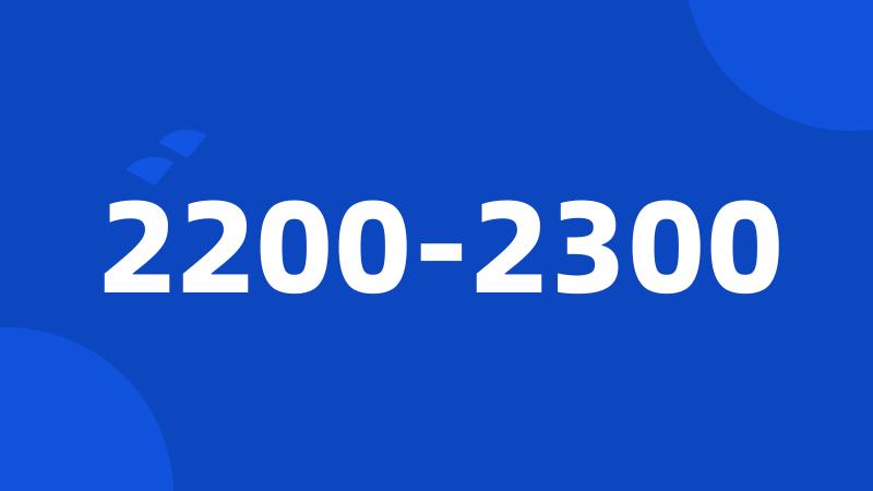 2200-2300