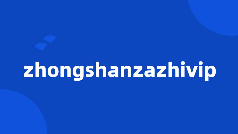 zhongshanzazhivip