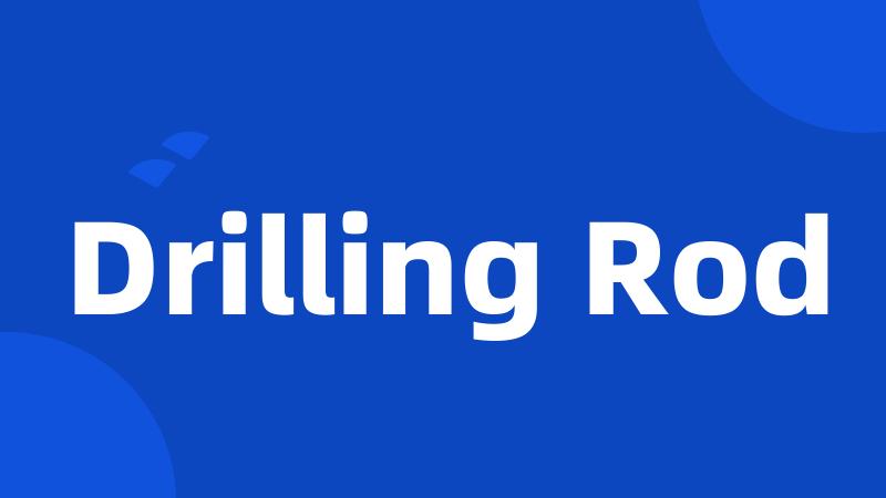 Drilling Rod