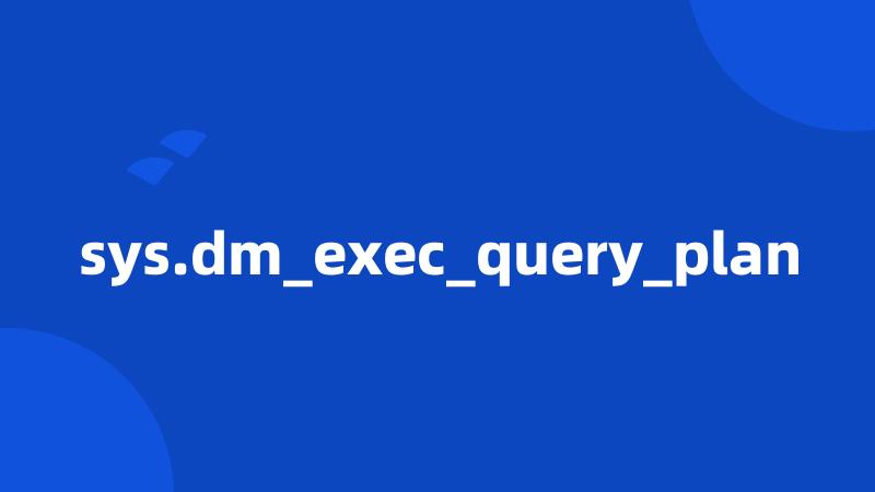 sys.dm_exec_query_plan