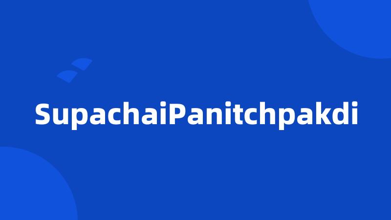 SupachaiPanitchpakdi