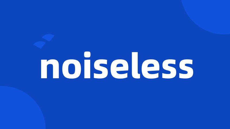 noiseless