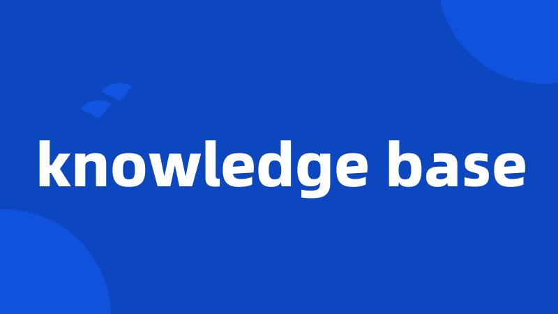 knowledge base