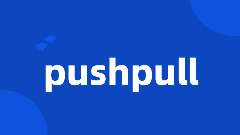 pushpull