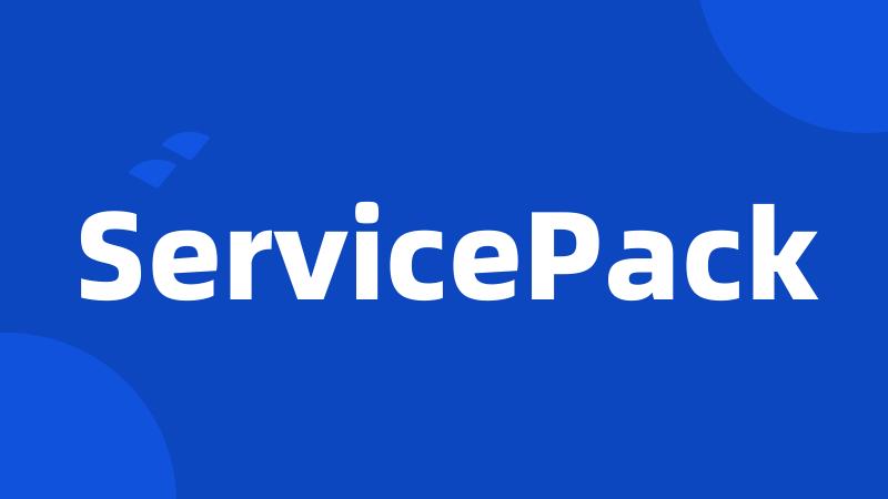 ServicePack