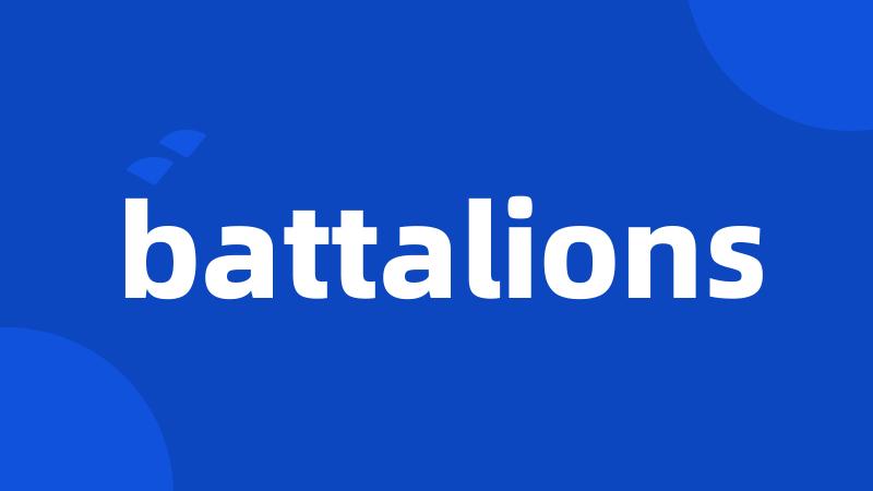 battalions