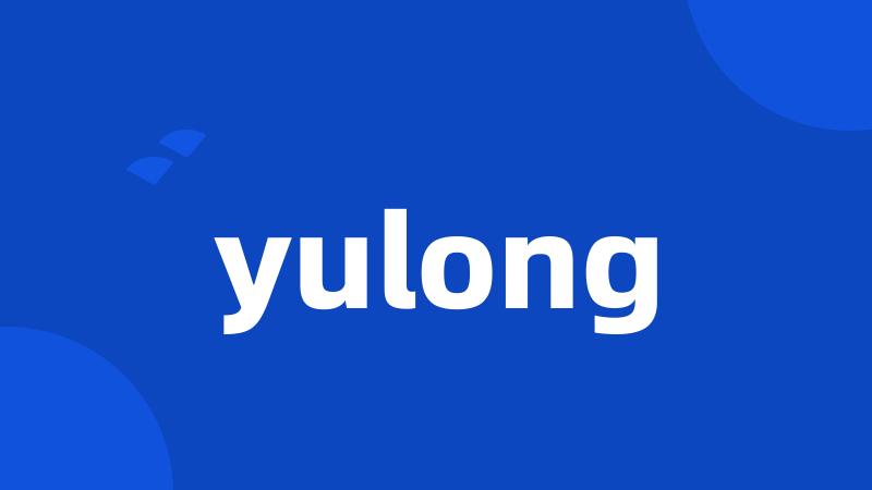 yulong