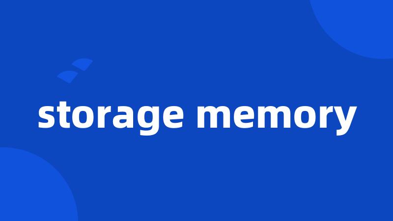 storage memory