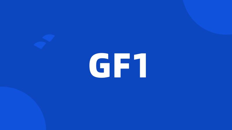 GF1