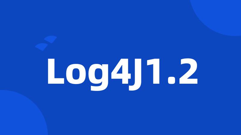 Log4J1.2