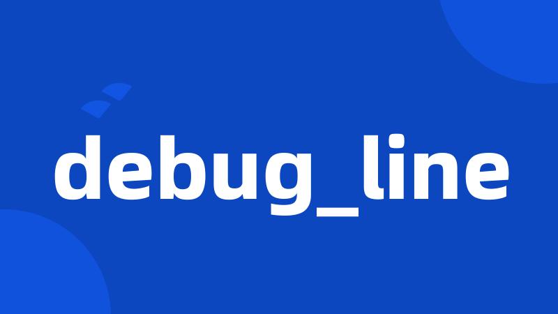 debug_line