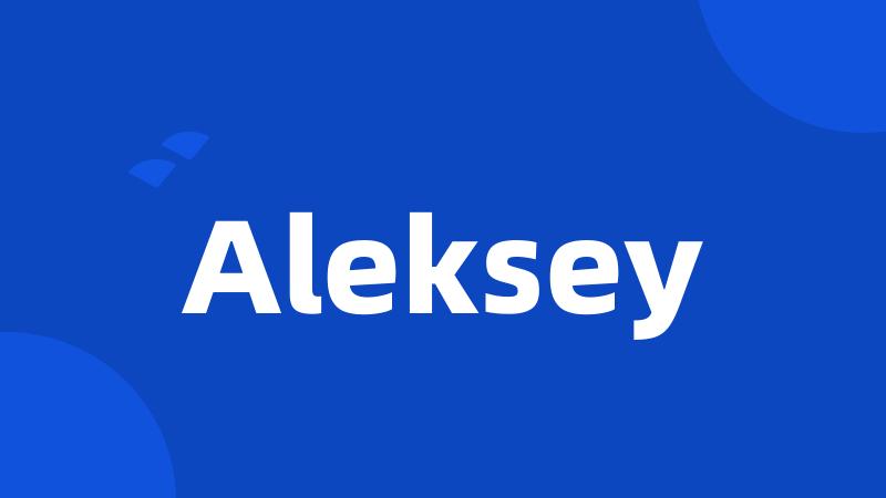 Aleksey