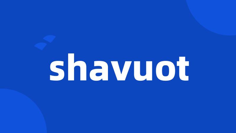 shavuot