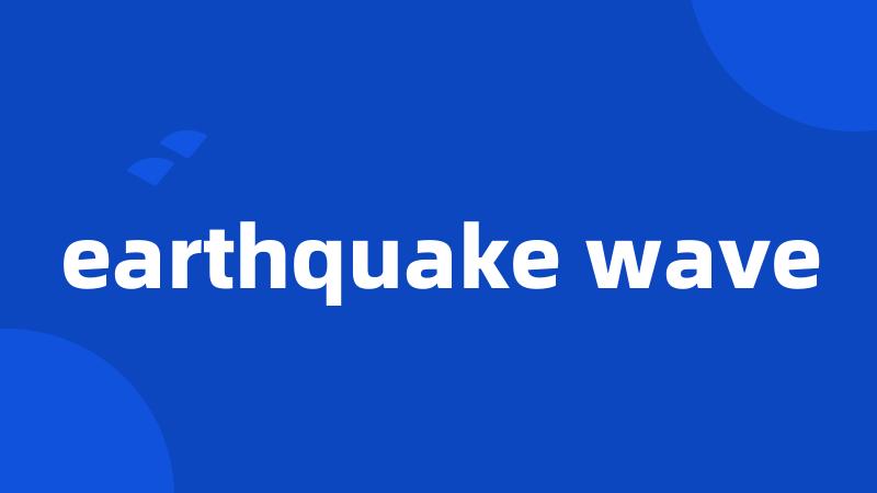 earthquake wave