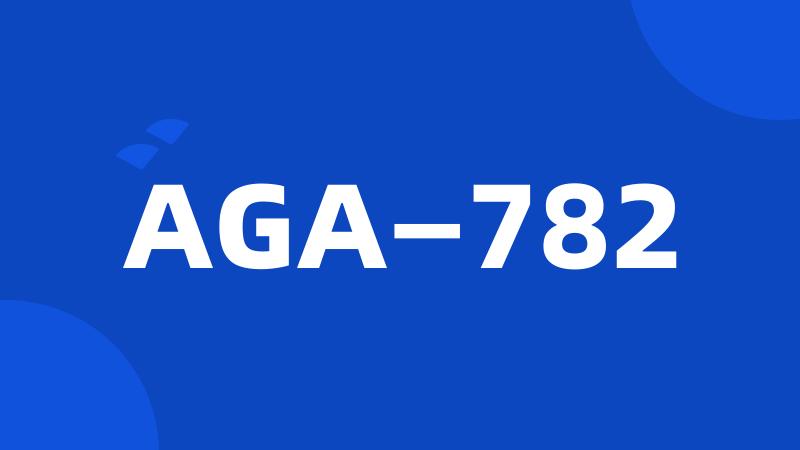 AGA—782