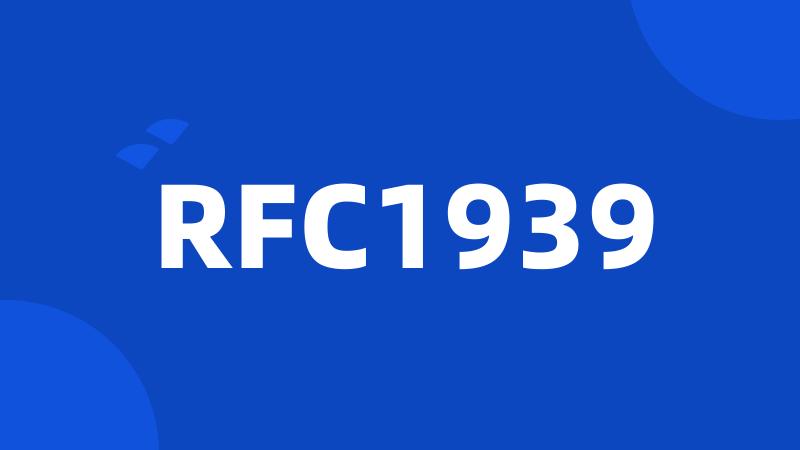 RFC1939