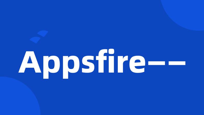 Appsfire——