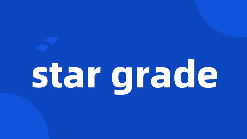 star grade