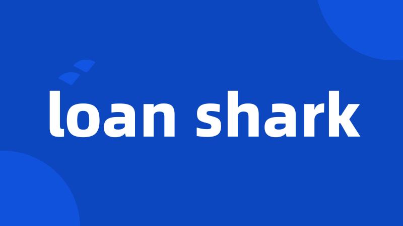 loan shark