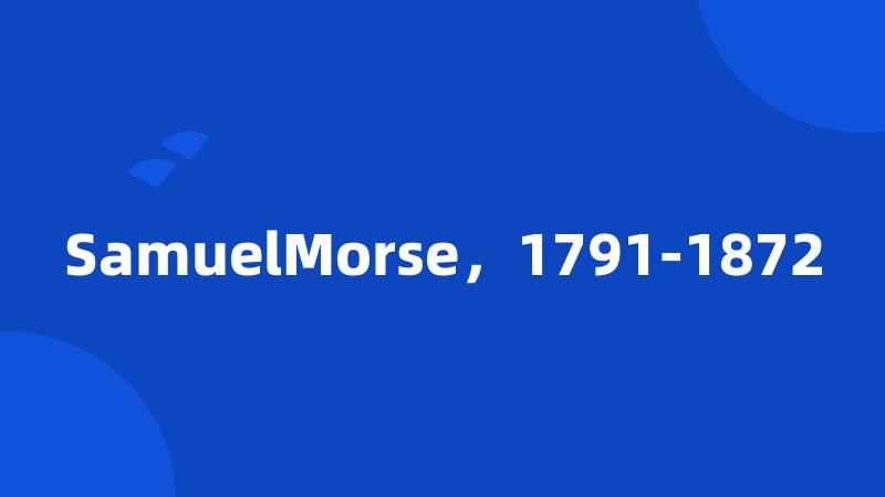 SamuelMorse，1791-1872