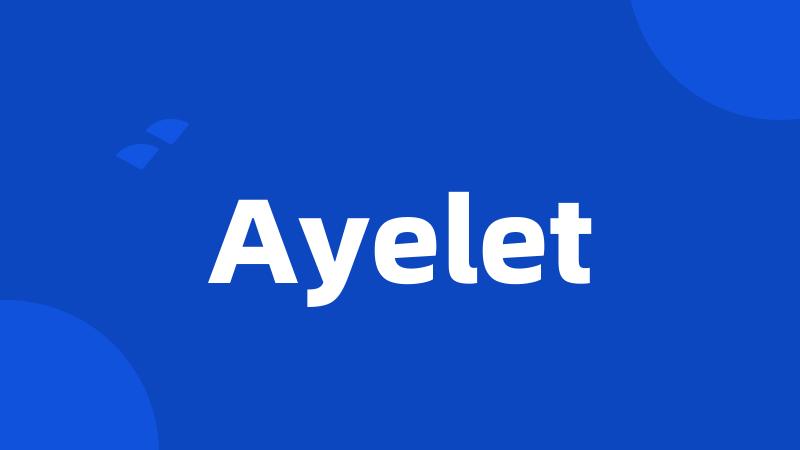 Ayelet