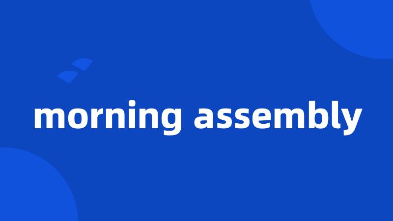 morning assembly