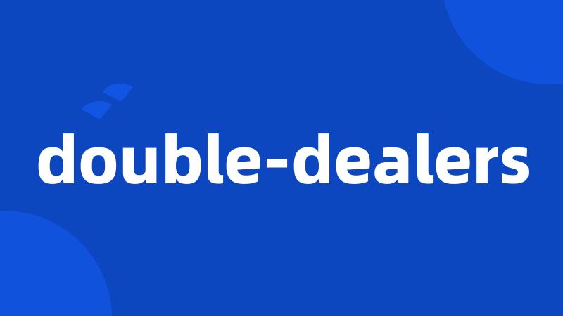 double-dealers